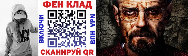 АМФЕТАМИН VHQ  наркошоп  Лабинск 