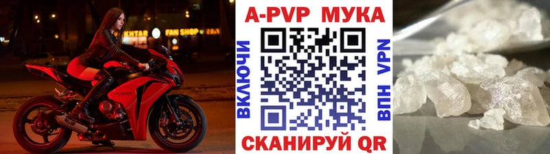 даркнет сайт Лабинск Alpha-PVP крисы CK