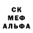 МЕТАДОН кристалл karma emad
