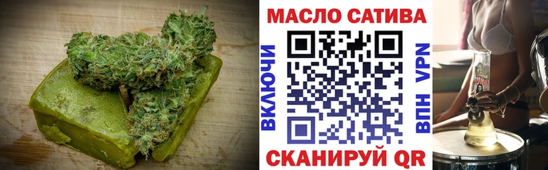 Печенье с ТГК марихуана  мориарти формула  Лабинск  МЕГА маркетплейс 