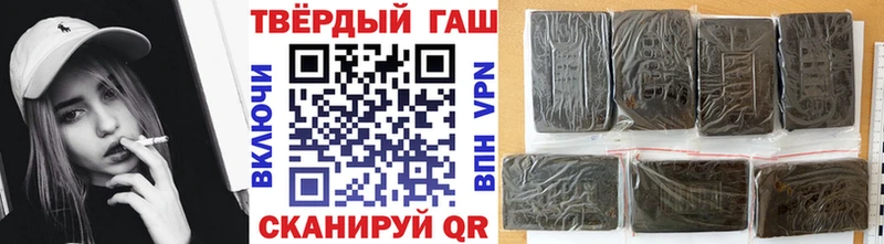 Гашиш Изолятор Лабинск