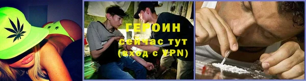 спайс Балахна