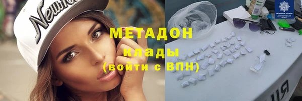альфа пвп Балабаново
