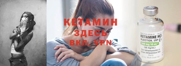 спайс Балахна