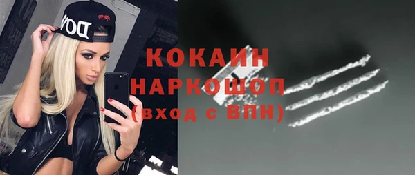 спайс Балахна