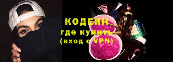 спайс Балахна