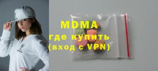 спайс Балахна