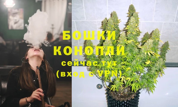 спайс Балахна