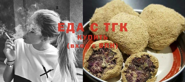 спайс Балахна
