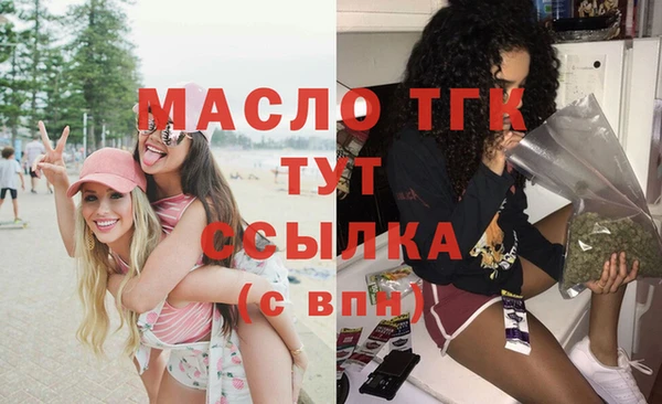 спайс Балахна