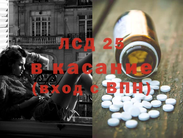 альфа пвп Балабаново