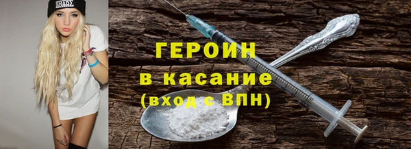 спайс Балахна