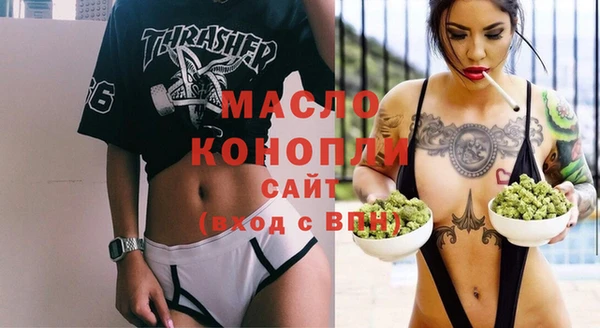 спайс Балахна