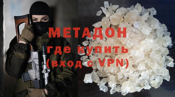 спайс Балахна