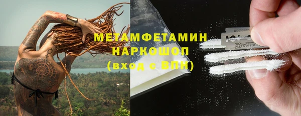 спайс Балахна