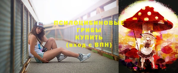 спайс Балахна