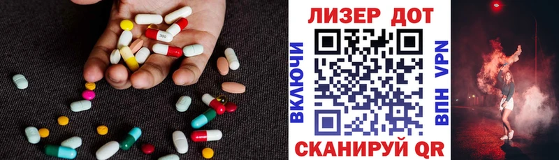 LSD-25 экстази кислота  цена наркотик  Лабинск 