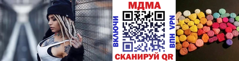 blacksprut онион  где найти наркотики  Лабинск  МДМА VHQ 