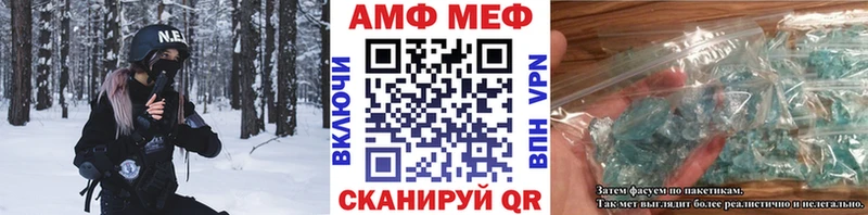 Метамфетамин Декстрометамфетамин 99.9%  Лабинск 