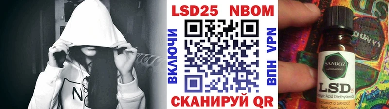 Марки N-bome 1,8мг  Лабинск 
