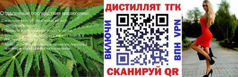 купить  сайты  мориарти телеграм  ТГК концентрат  Лабинск 