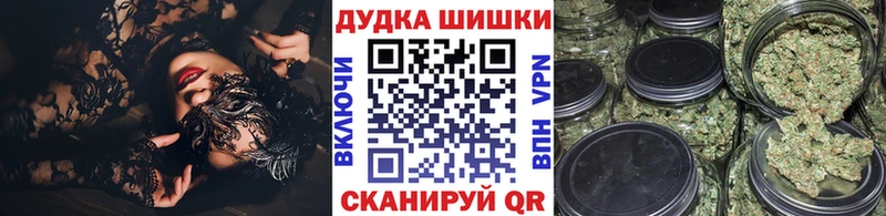 закладки  Лабинск  Конопля White Widow 
